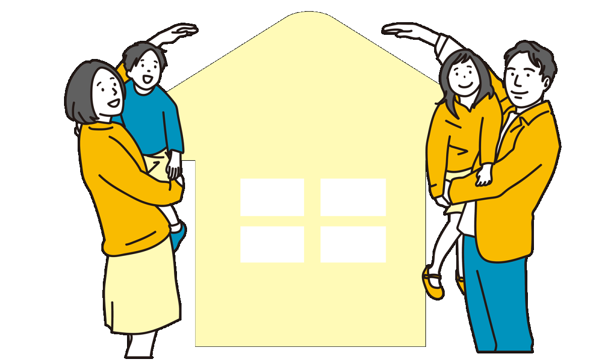 完成・お引渡しイメージ